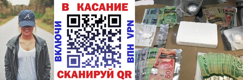 Купить наркотики цена Чишмы ГАШИШ МАРИХУАНА Alpha-PVP Мефедрон Кокаин