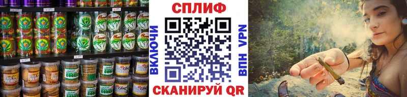 Еда ТГК марихуана  OMG как зайти  Чишмы 
