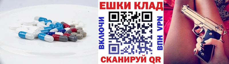 MEGA tor  Чишмы  ЭКСТАЗИ таблы  где продают наркотики 