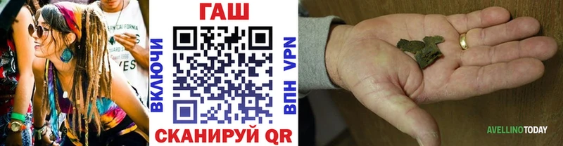 Гашиш гашик  Чишмы 