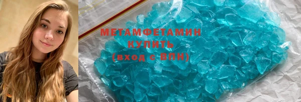 MESCALINE Новокубанск