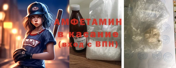 MESCALINE Новокубанск