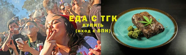 MESCALINE Новокубанск
