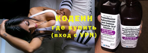 MESCALINE Новокубанск