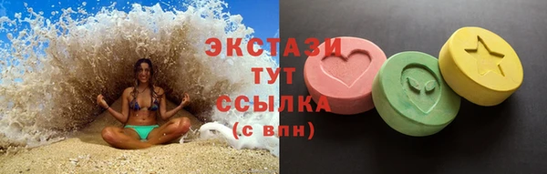 MESCALINE Новокубанск