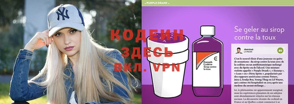 марки lsd Новозыбков