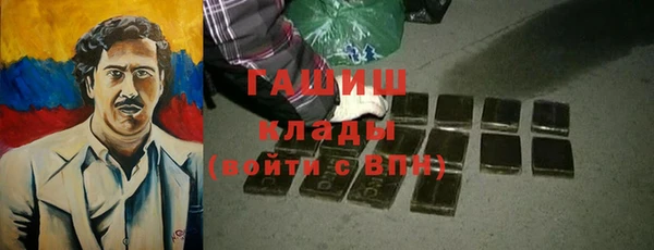 MESCALINE Новокубанск