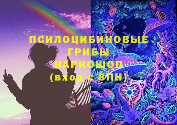 MESCALINE Новокубанск
