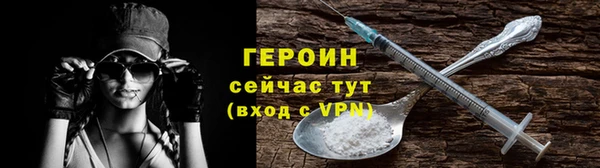 молекула духа Новодвинск