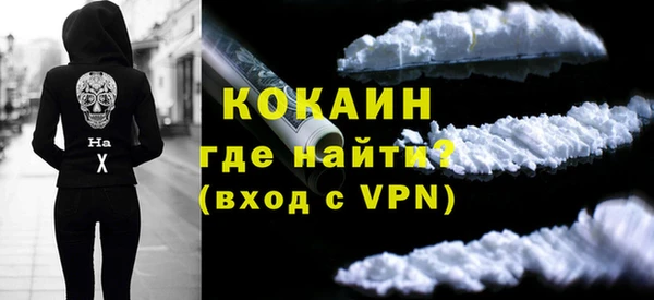 марки lsd Новозыбков