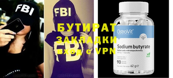 марки lsd Новозыбков