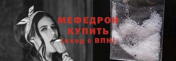 молекула духа Новодвинск