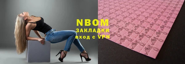марки lsd Новозыбков