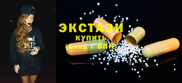 MESCALINE Новокубанск