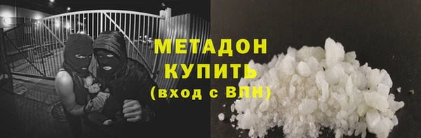 марки lsd Новозыбков