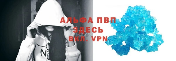 MESCALINE Новокубанск