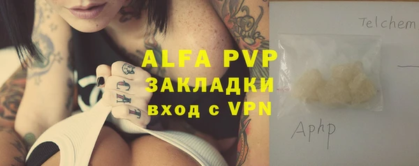 марки lsd Новозыбков
