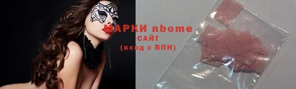 MESCALINE Новокубанск