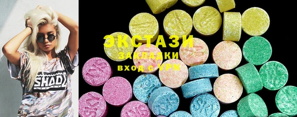 марки lsd Новозыбков