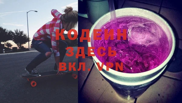 MESCALINE Новокубанск