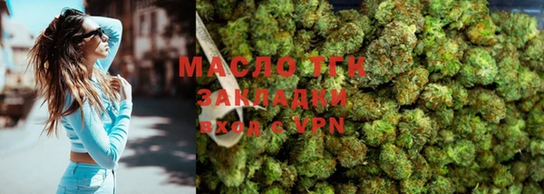 MESCALINE Новокубанск