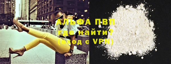 MESCALINE Новокубанск