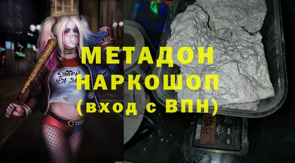 молекула духа Новодвинск