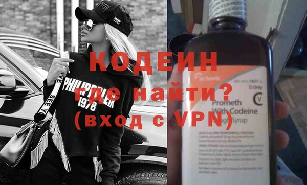 MESCALINE Новокубанск
