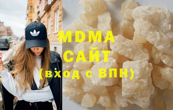 молекула духа Новодвинск