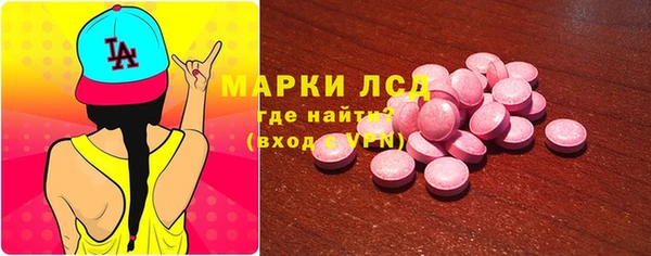 MESCALINE Новокубанск