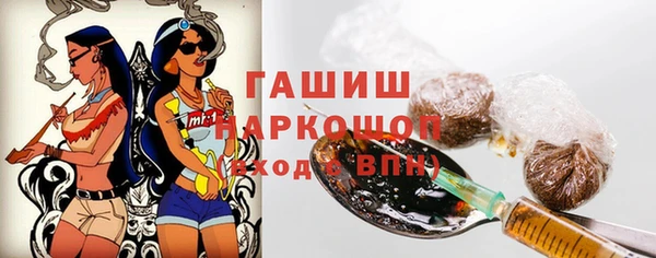 MESCALINE Новокубанск
