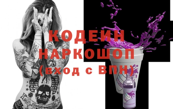 MESCALINE Новокубанск
