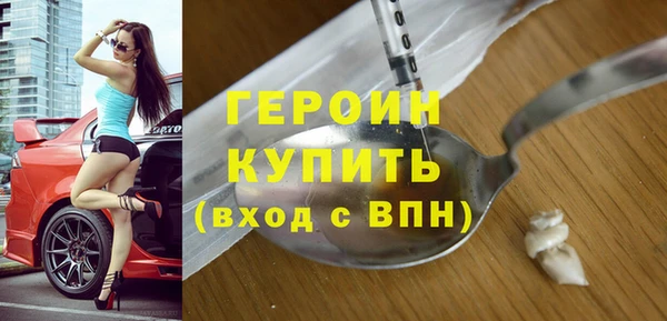 молекула духа Новодвинск