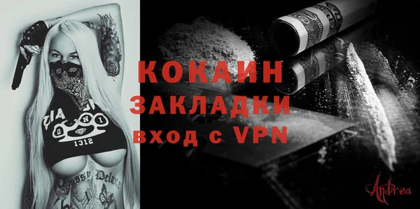 MESCALINE Новокубанск