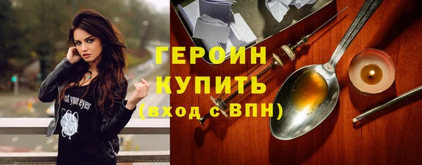 молекула духа Новодвинск