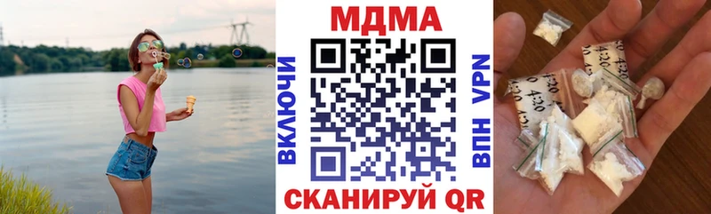 МДМА Molly  гидра ссылка  Чишмы 