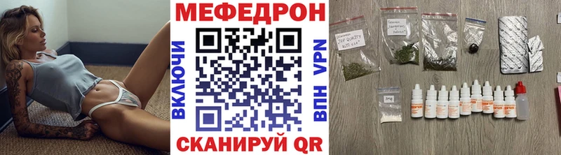 Меф mephedrone  как найти   Чишмы 