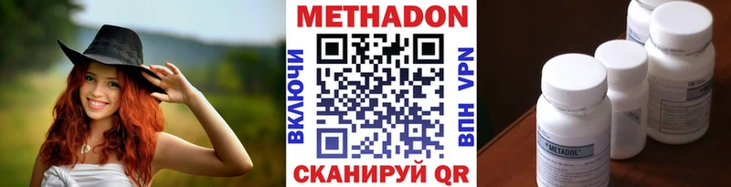Метадон мёд Чишмы