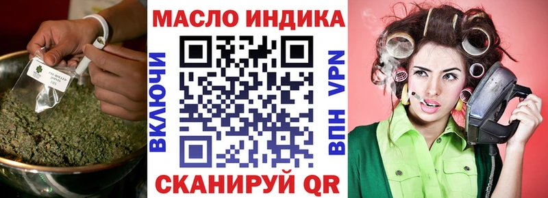 Дистиллят ТГК Wax купить наркоту Чишмы