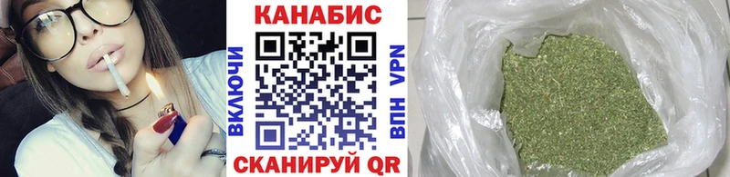 Конопля конопля Чишмы